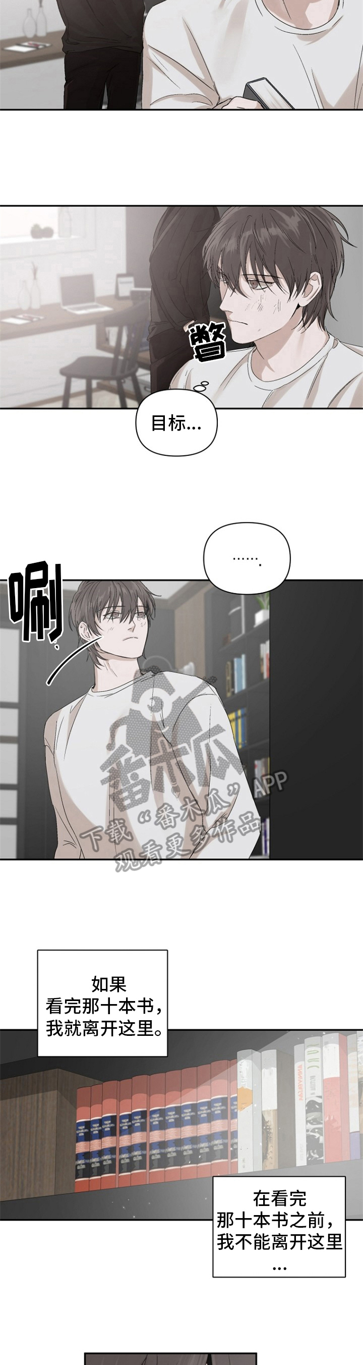 第13章：便当2