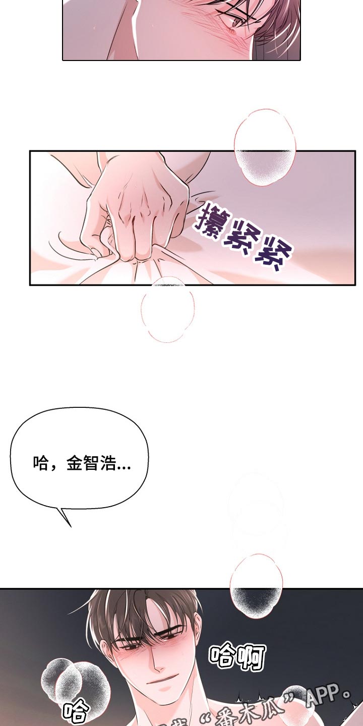 第56章：真乖12