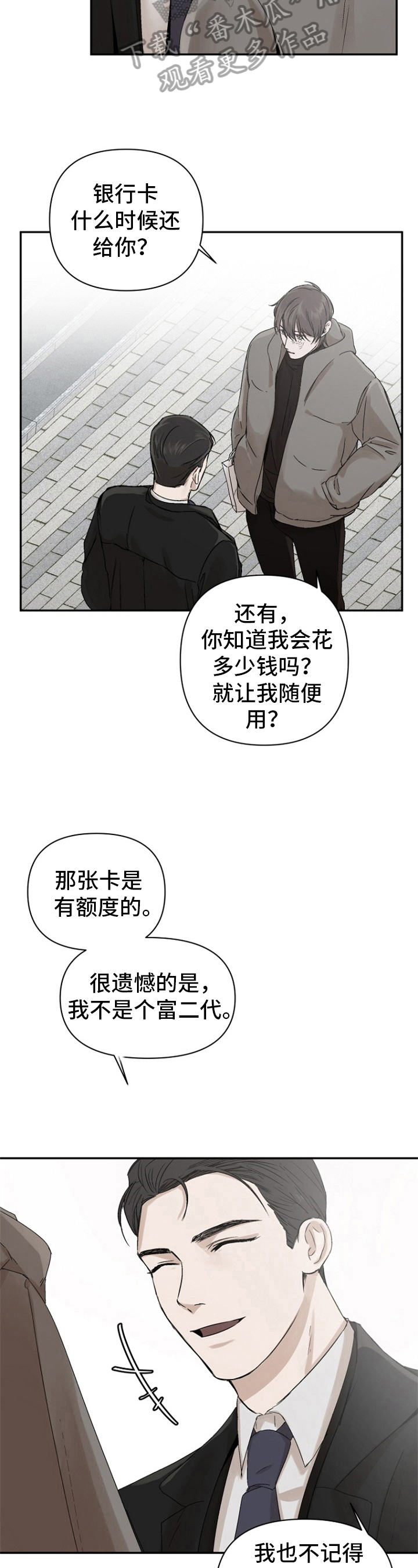 第10章：繁忙3