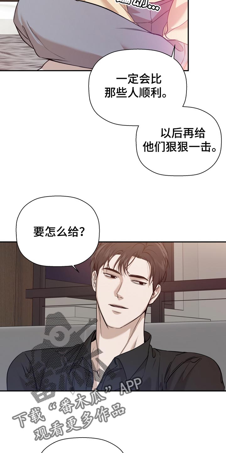 第66章：因为有你了7