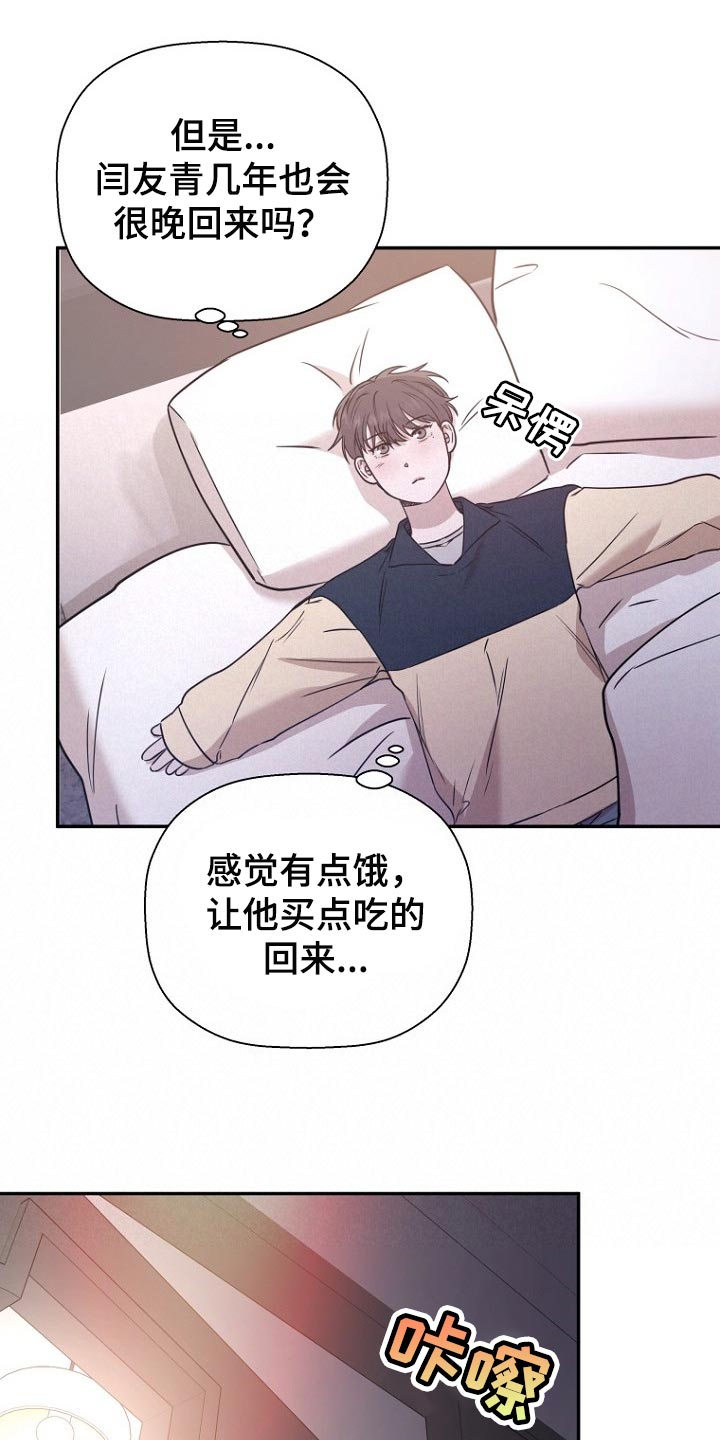 第64章：奖励16