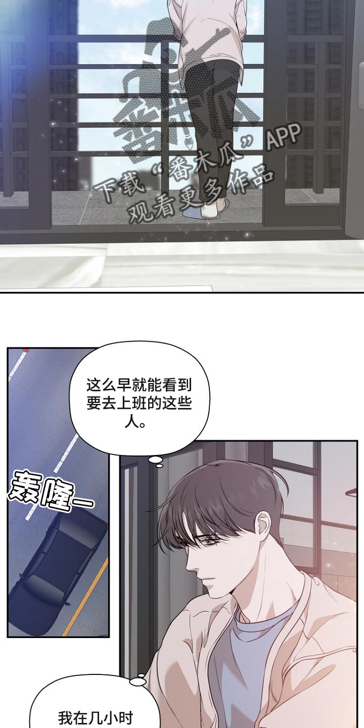 第61章：将要工作的样子11