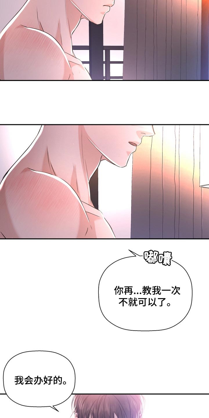 第56章：真乖8