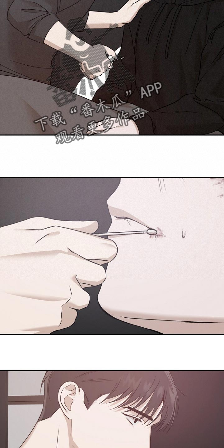 第46章：伺候16