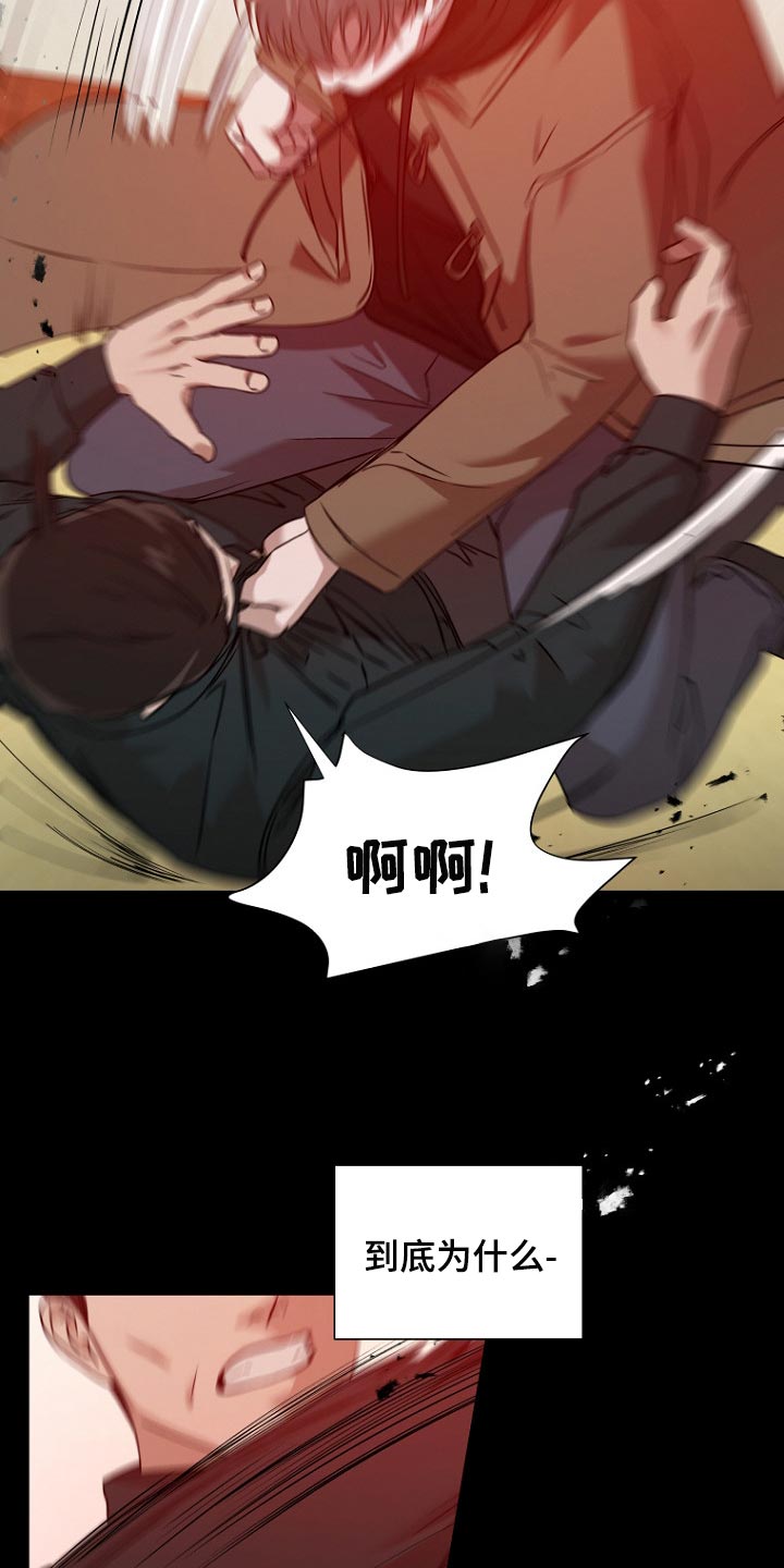 第42章：还给他3