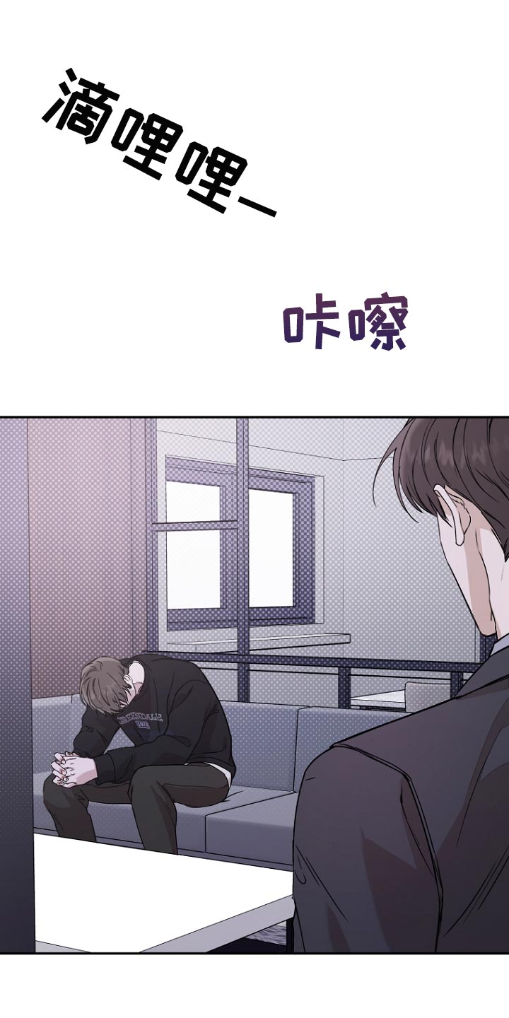 第75章：【第二季】你算什么13