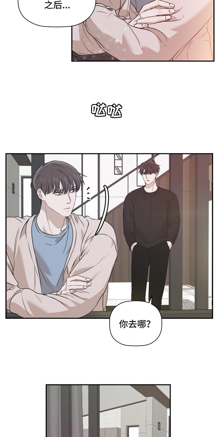 第61章：将要工作的样子12
