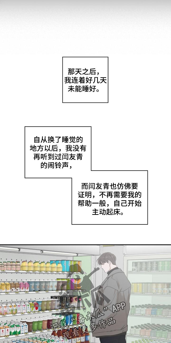 第26章：自身难保3