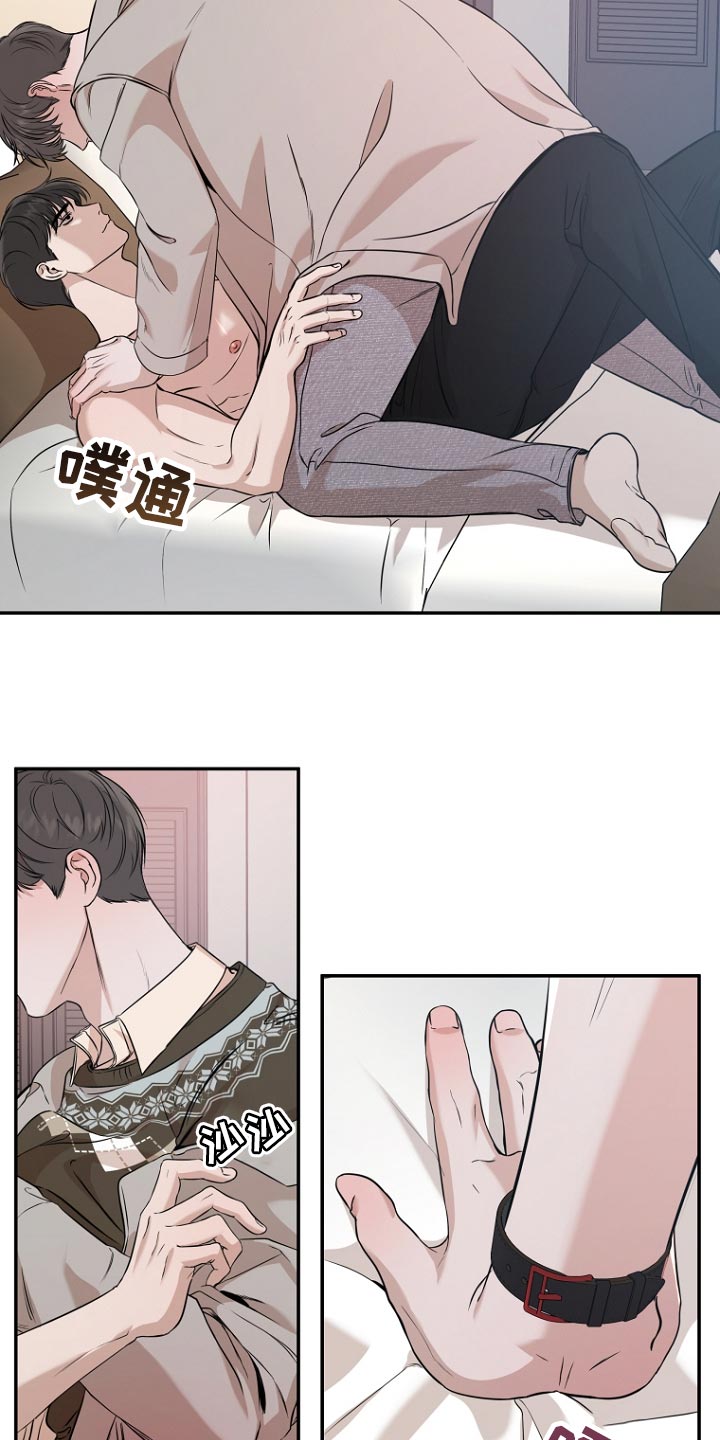 第71章：感受一样的11