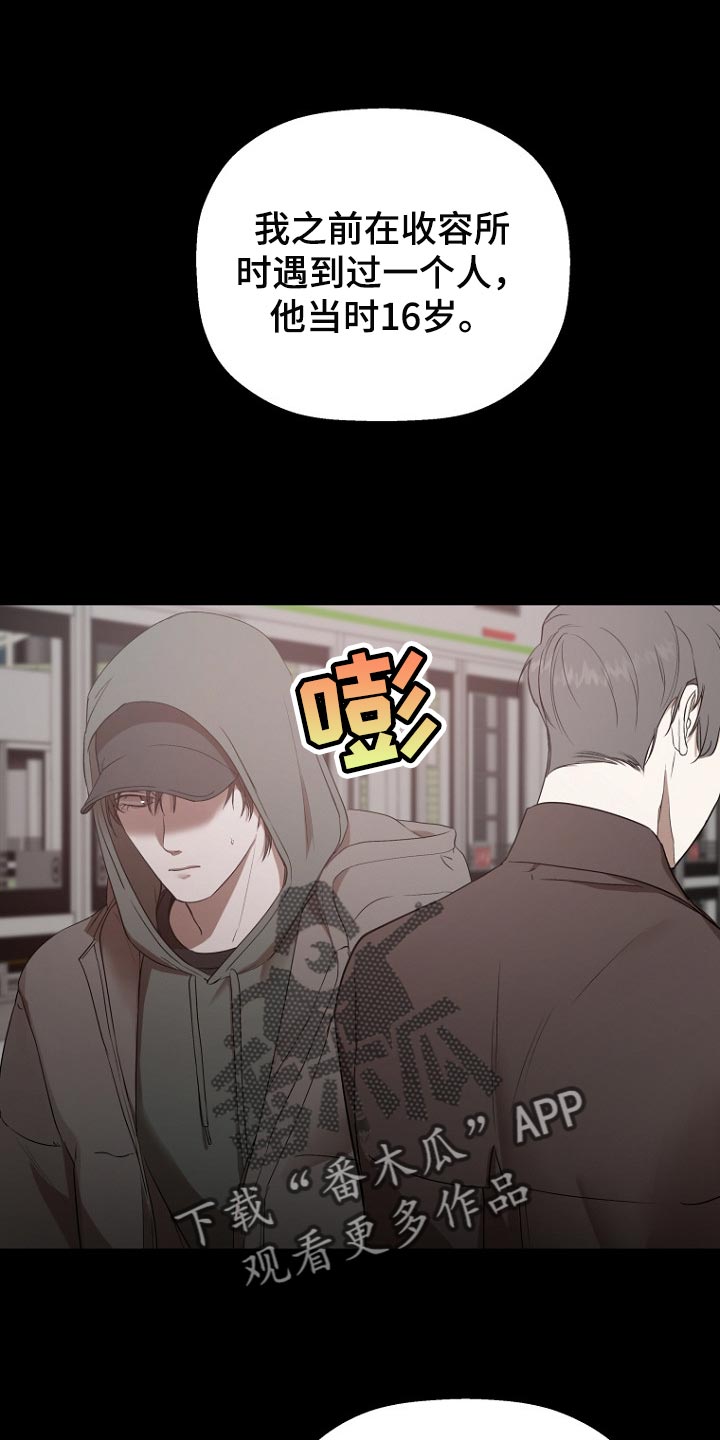 第29章：背后的隐情0