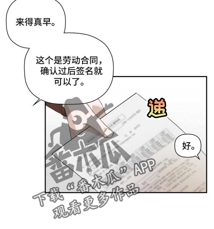 第62章：便利店工作5