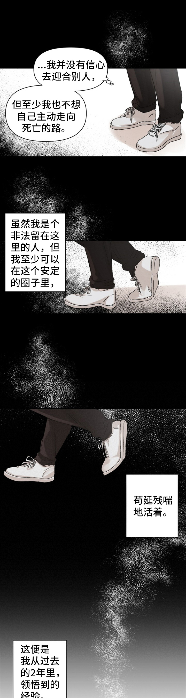 第3章：带回家0