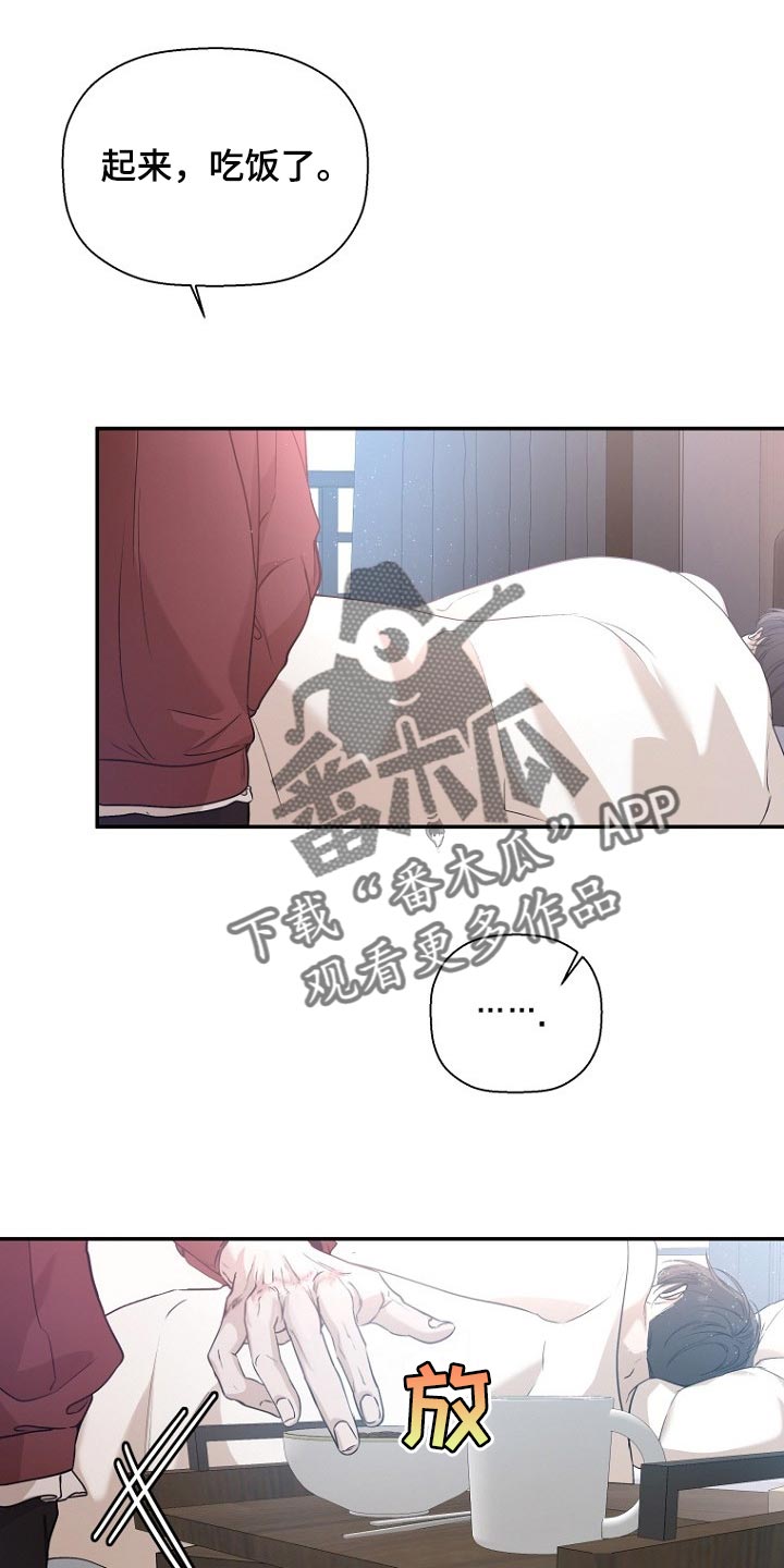 第57章：吃早餐10