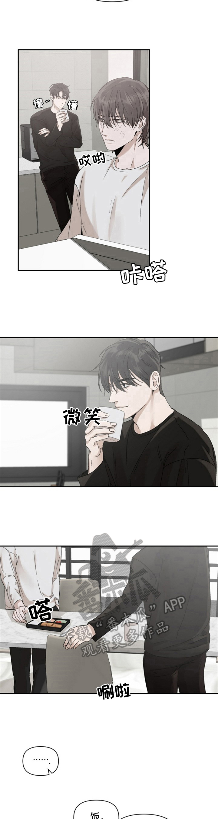 第13章：便当7