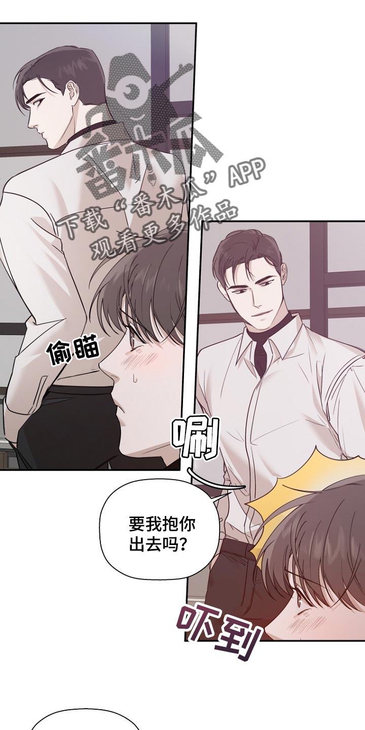 第47章：肮脏的梦20