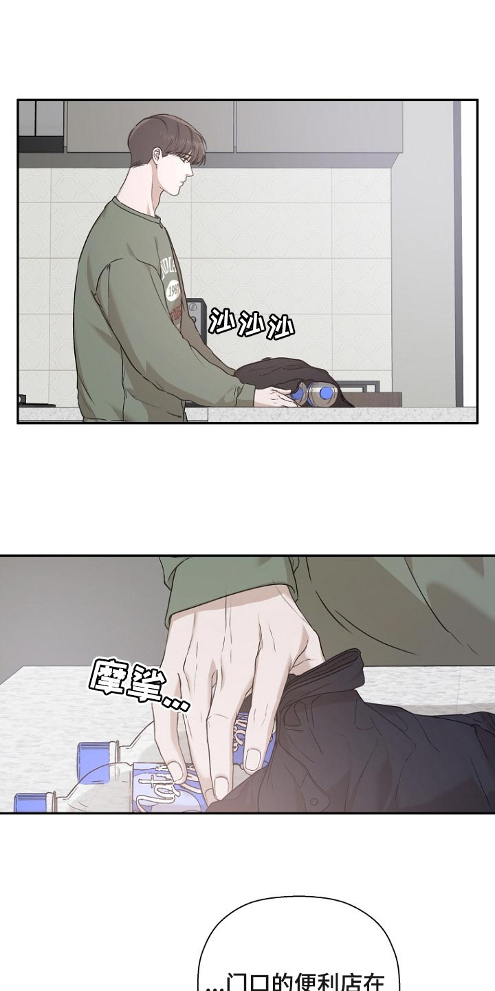 第59章：你对我来说没有价值6