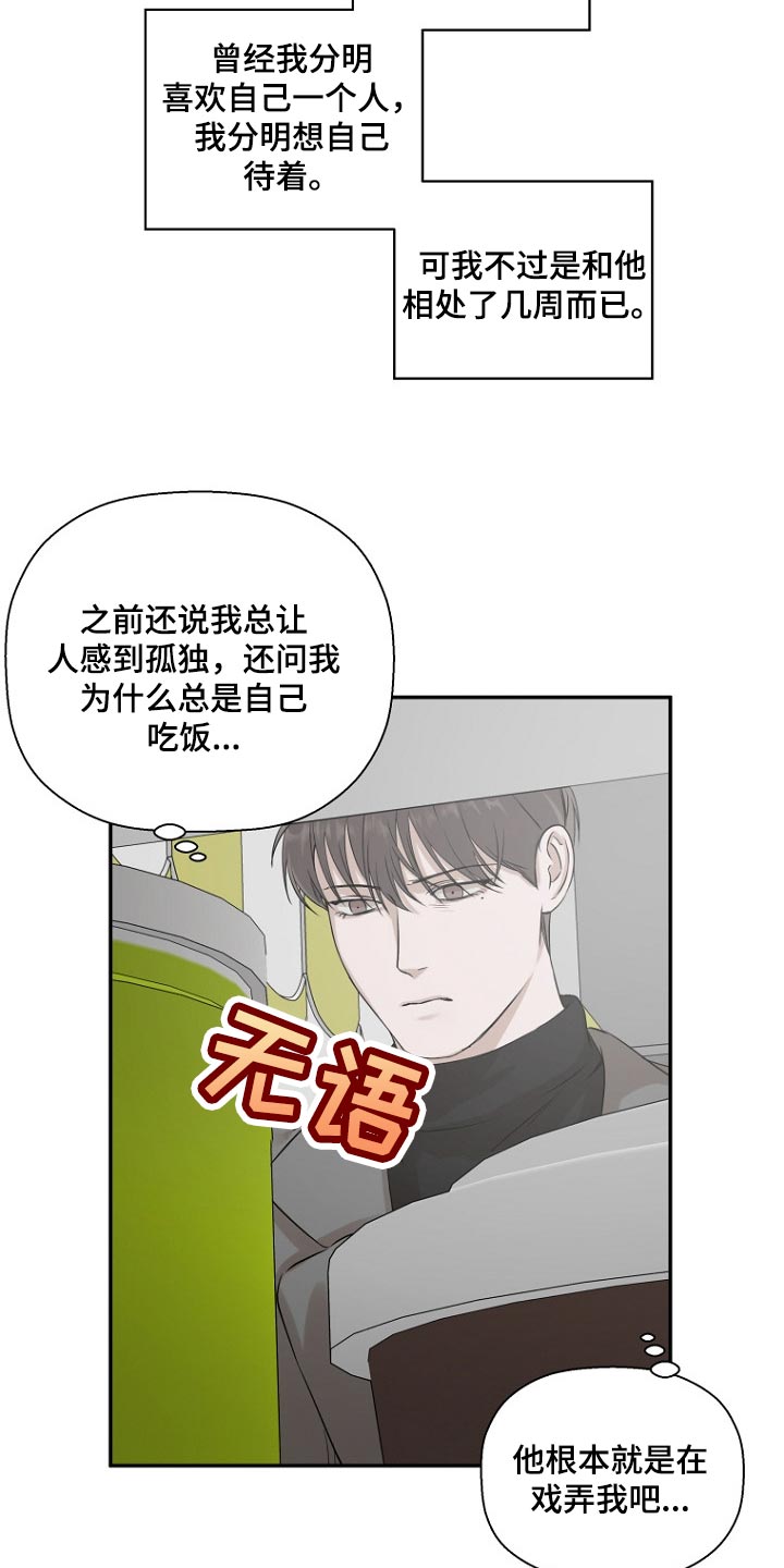 第26章：自身难保8