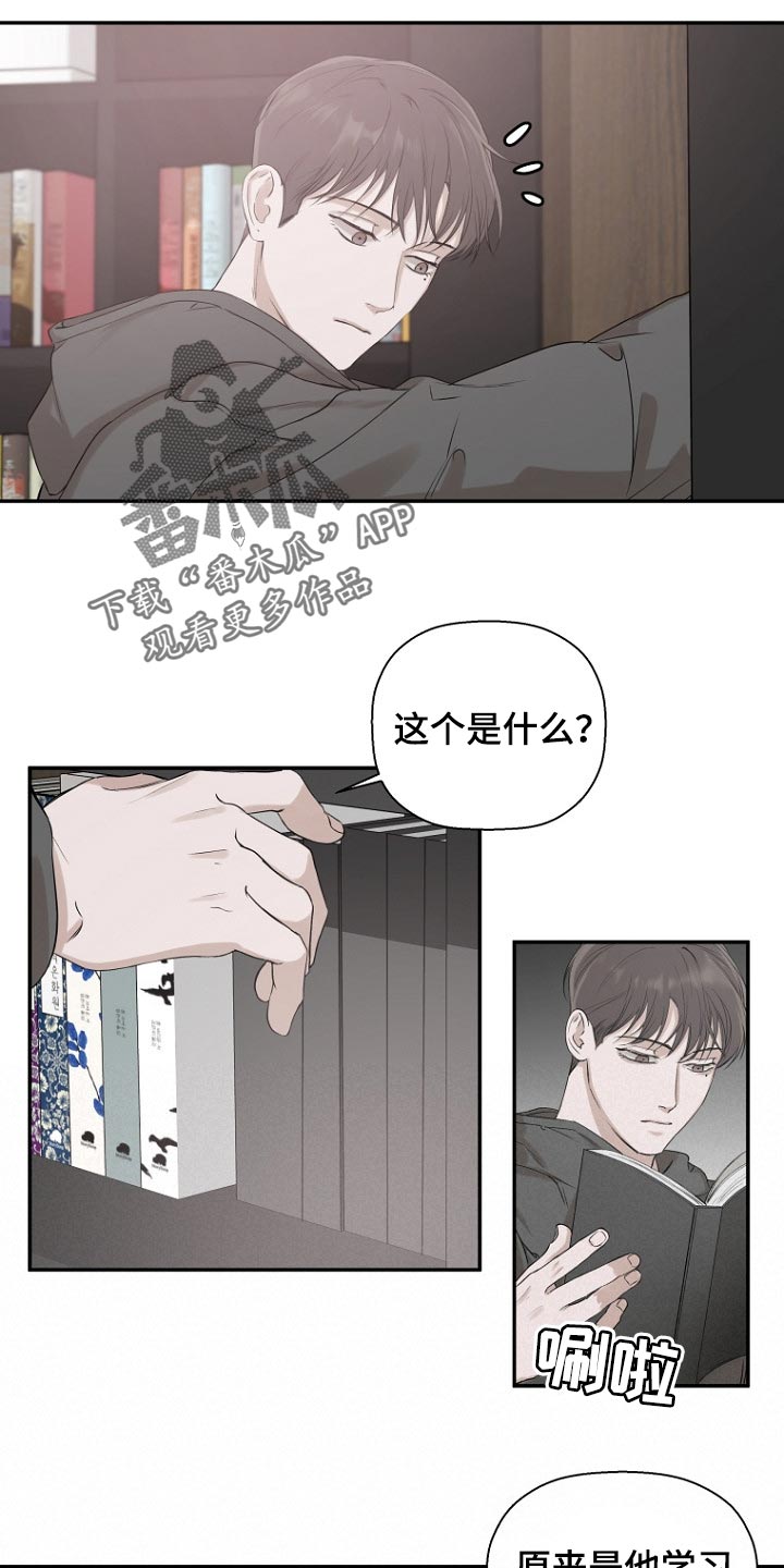 第24章：做饭2