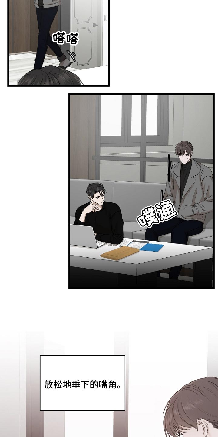 第27章：泰然自若9