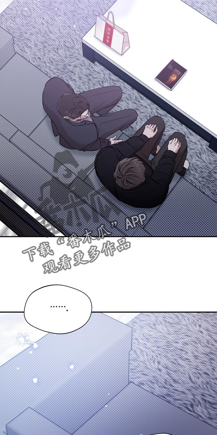 第76章：【第二季】悲惨13