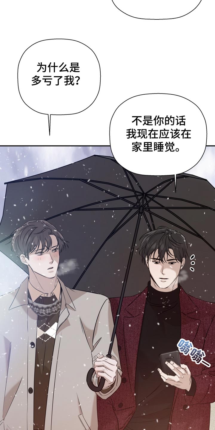 第67章：搭讪15