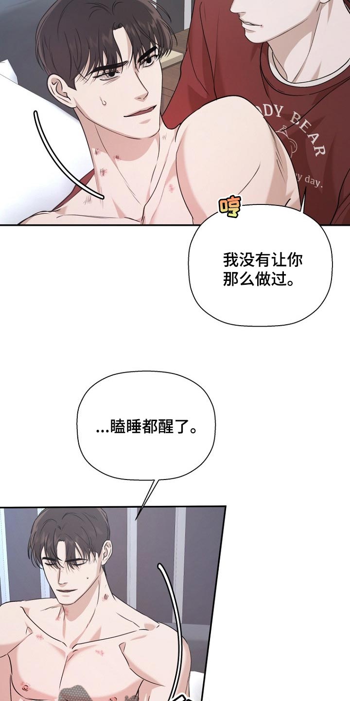 第57章：吃早餐15