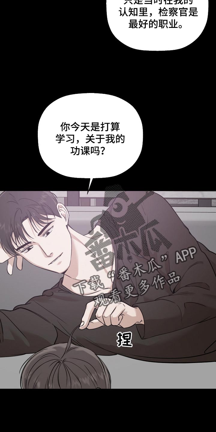 第39章：圣诞节6