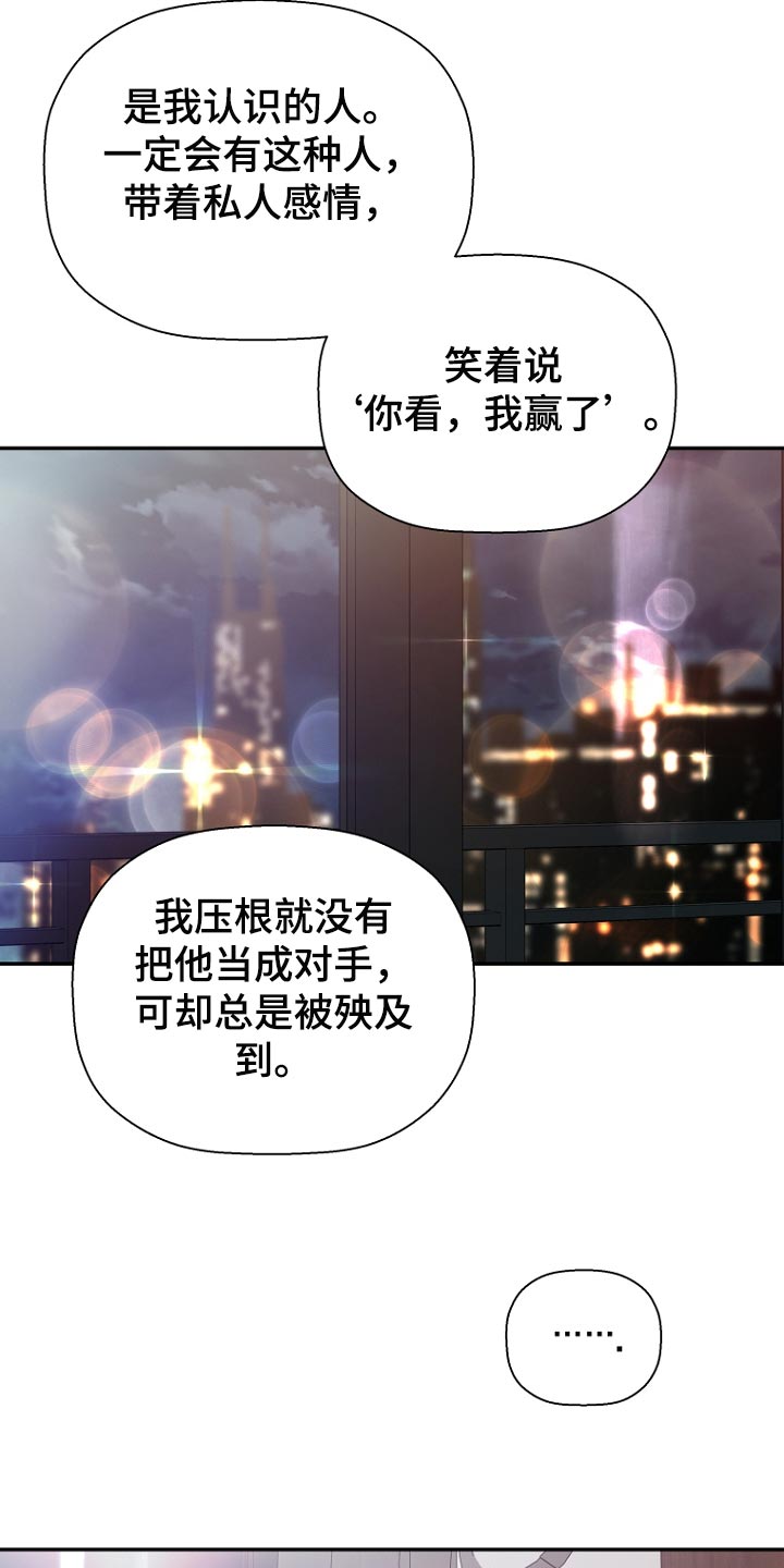 第65章：要安慰你吗？22