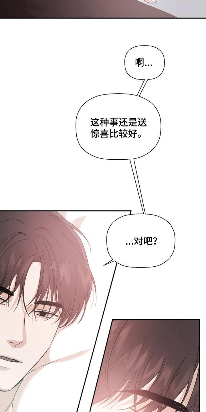 第58章：贪心11
