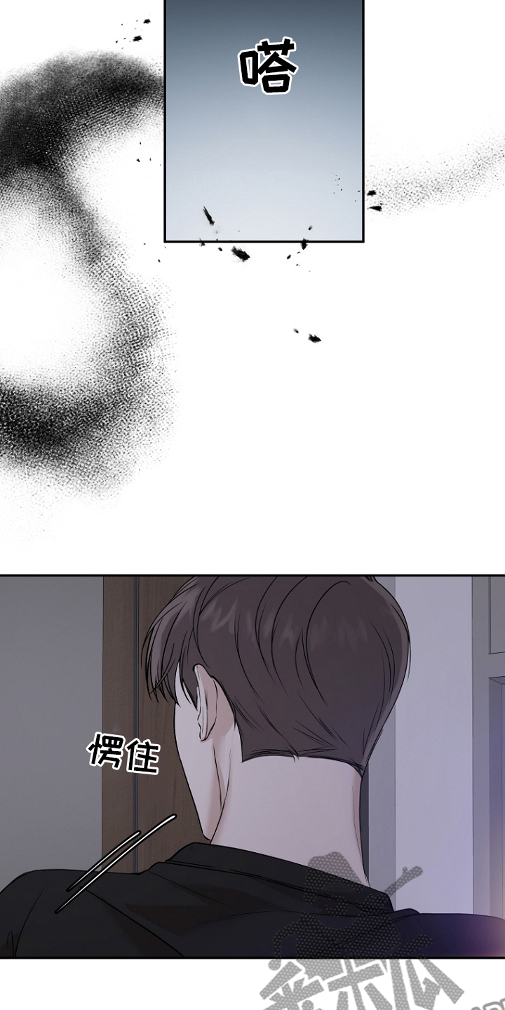 第50章：谁在那17