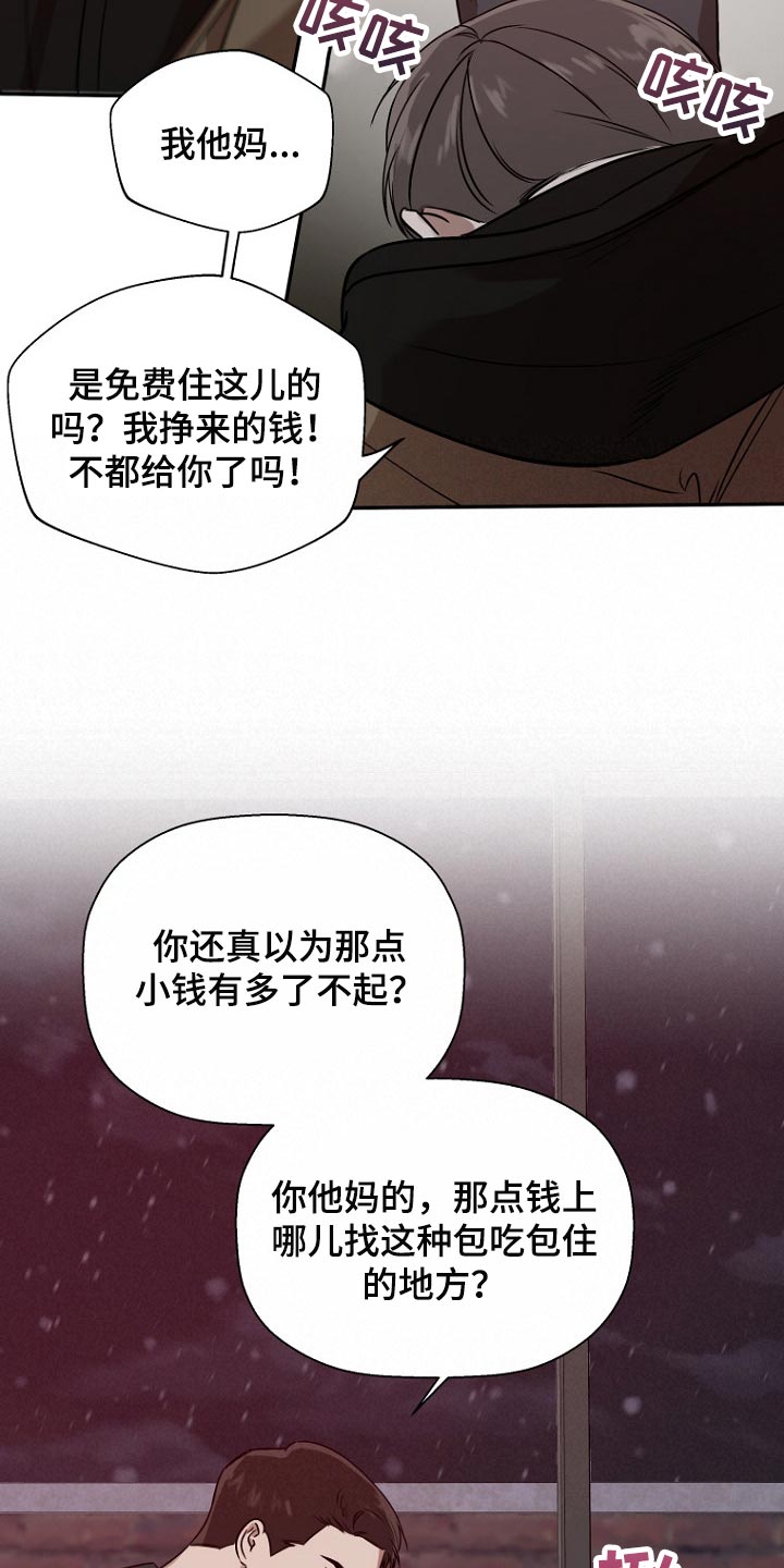 第41章：投资19