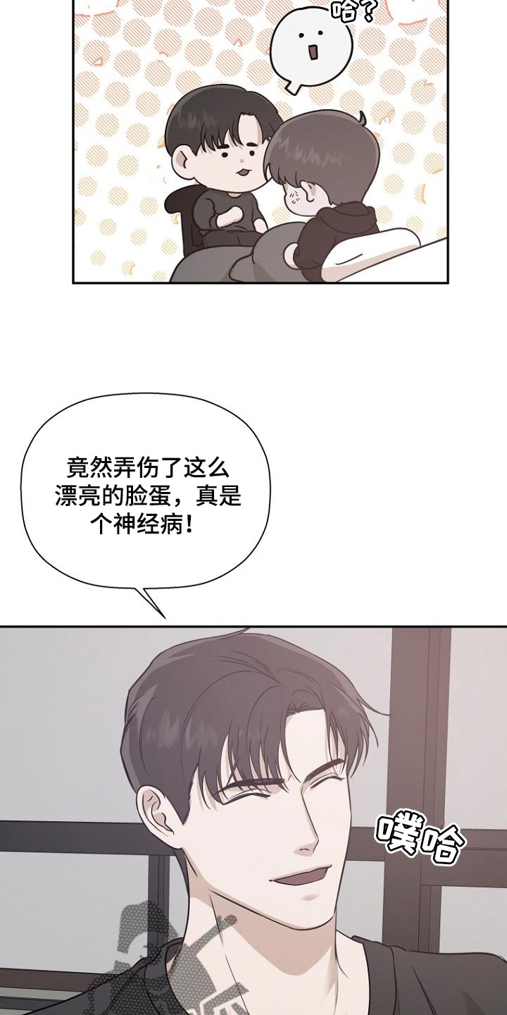 第46章：伺候12