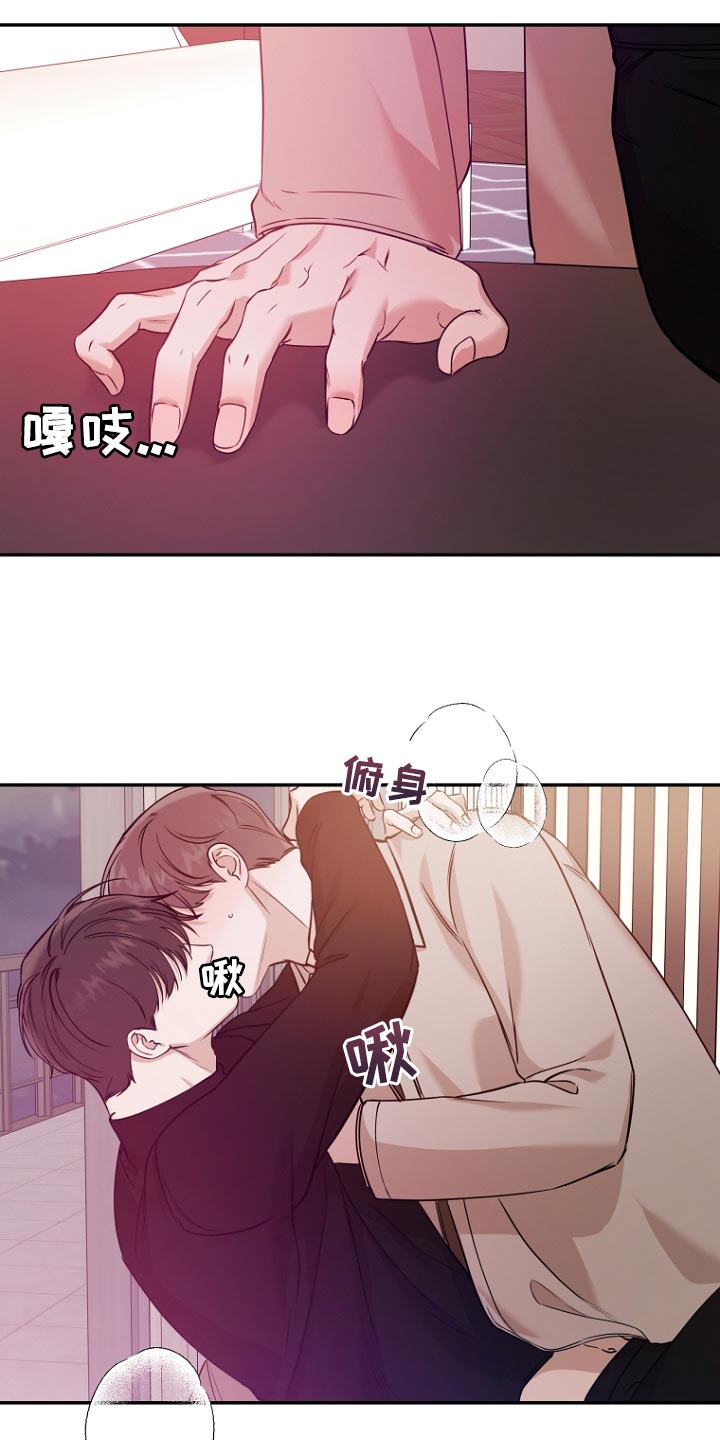 第70章：耳朵好红1