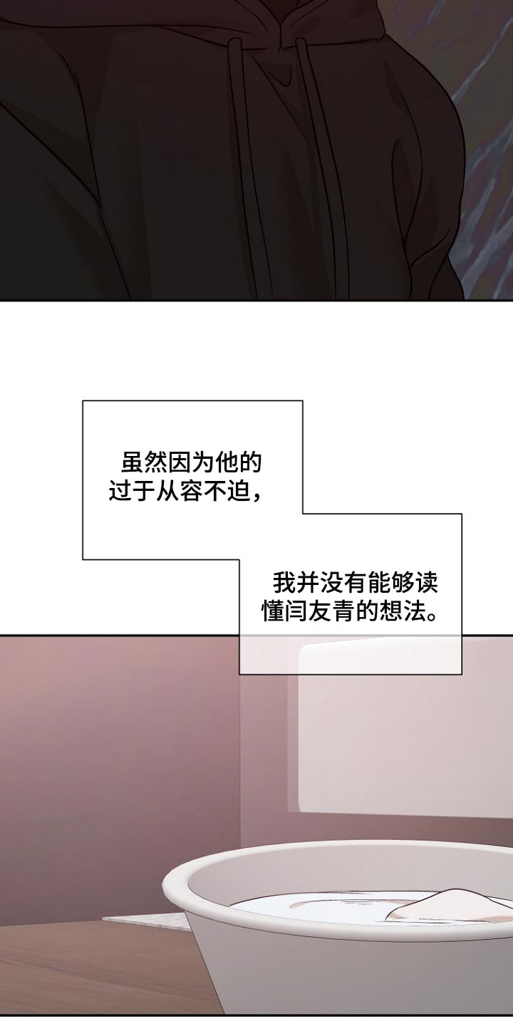 第44章：好好地活下去20