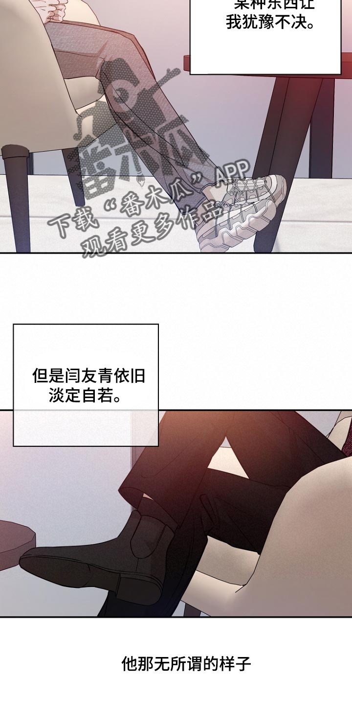 第69章：太甜了8
