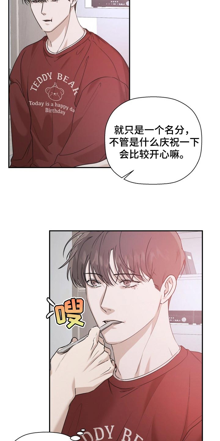 第58章：贪心4