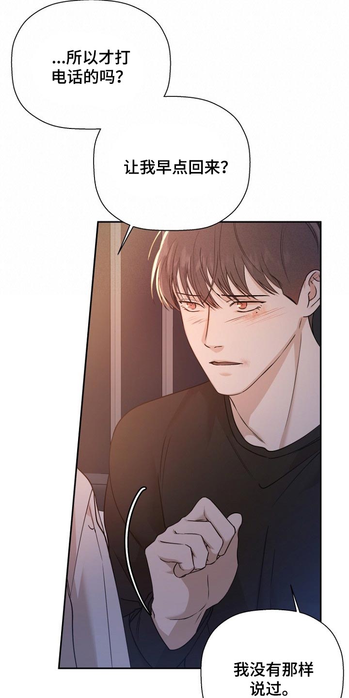 第52章：我成年了13