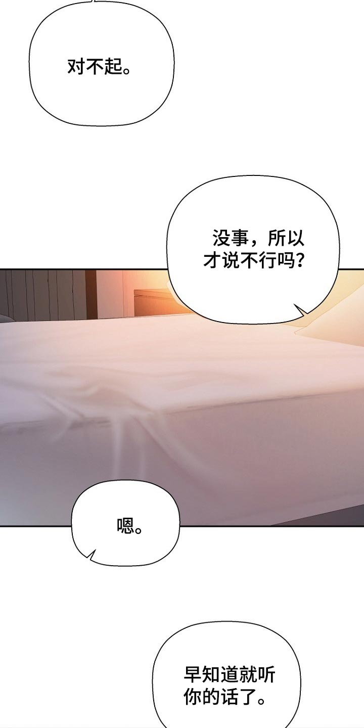 第51章：想要打你2
