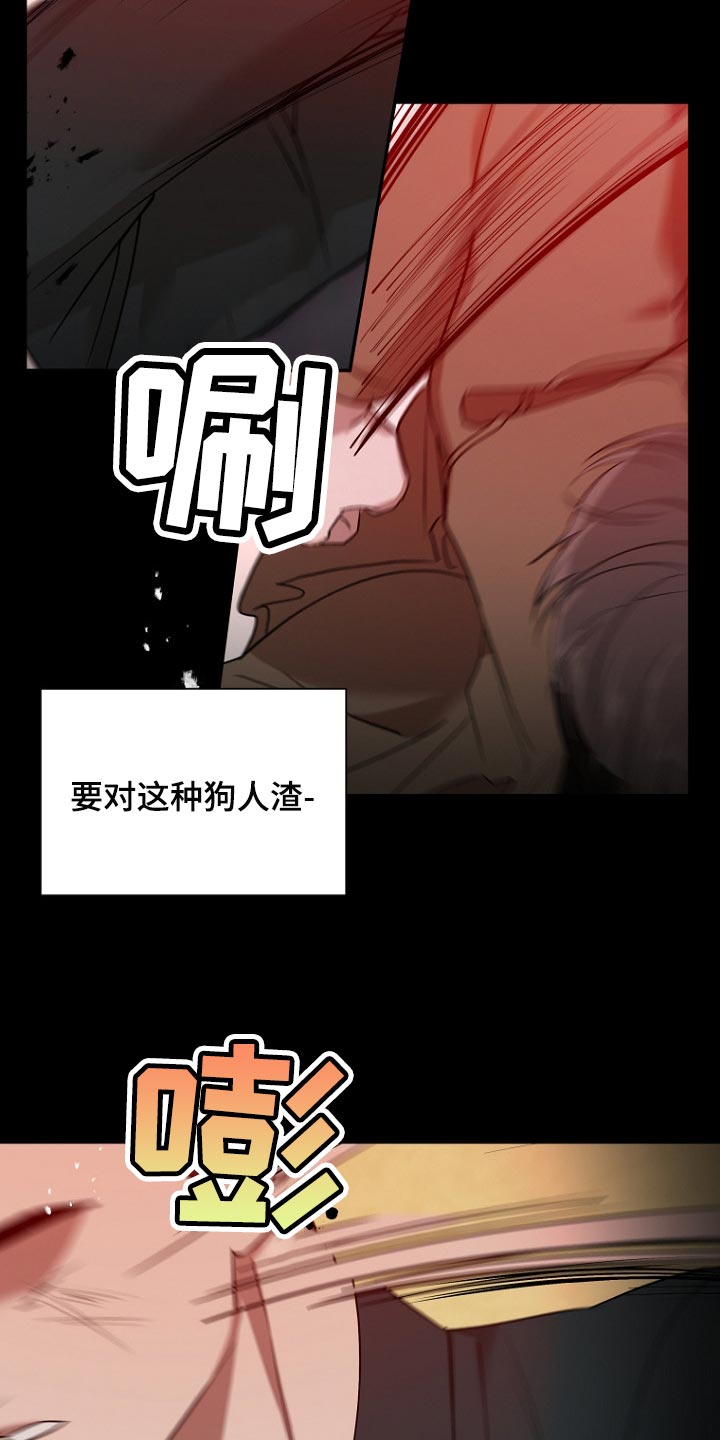 第42章：还给他4