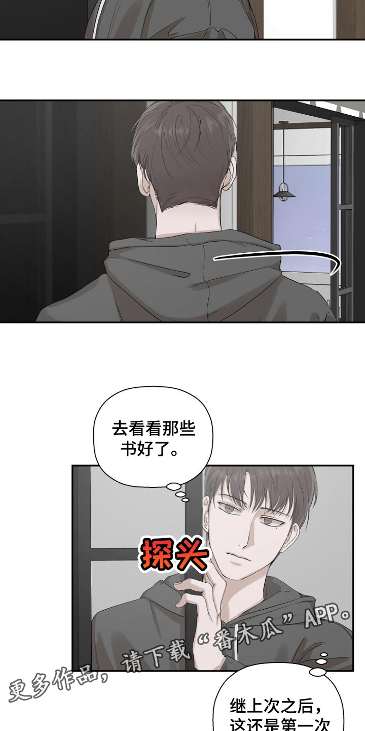 第23章：看书17