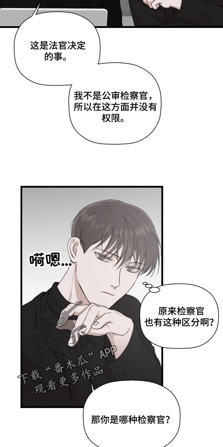 第28章：教化和责任12