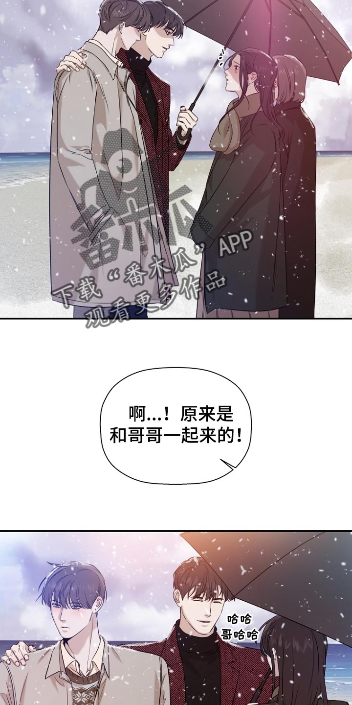 第68章：很好奇1