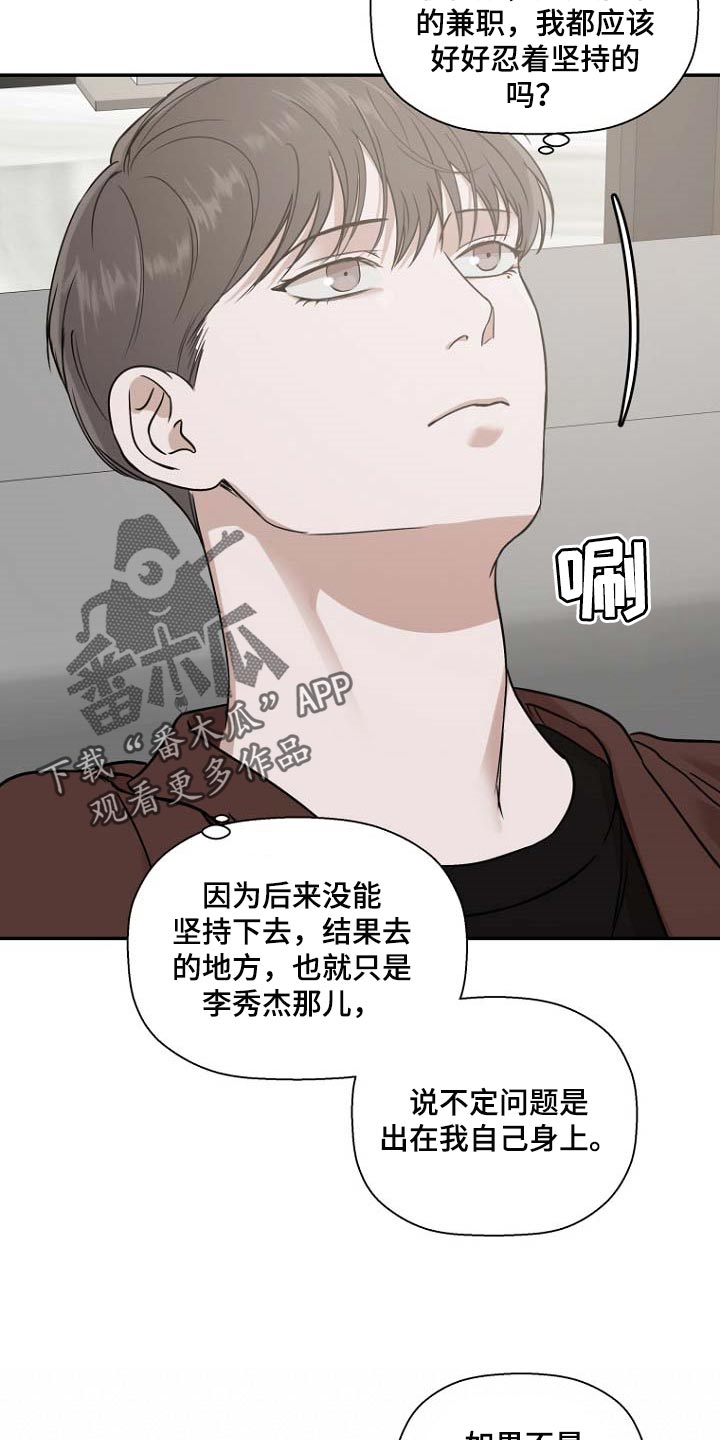 第37章：想看你笑8
