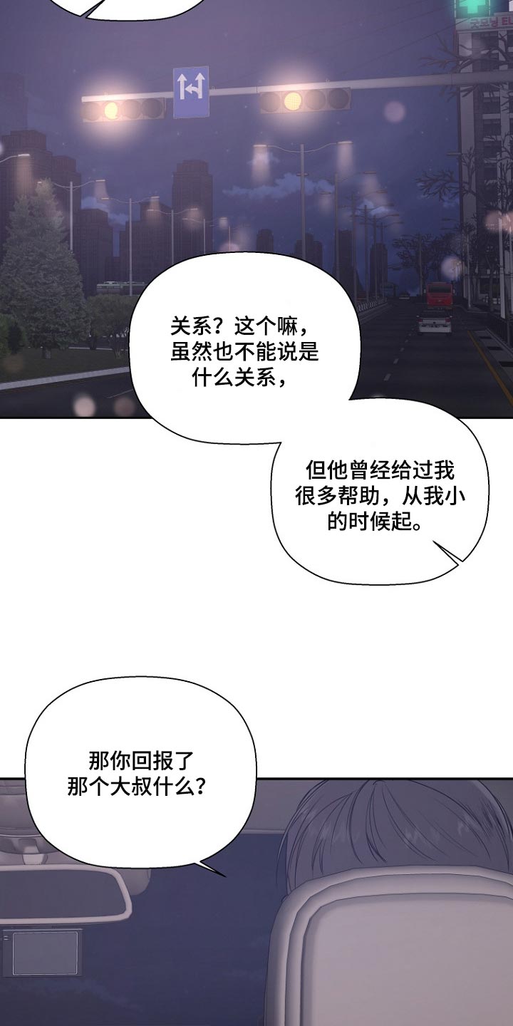 第35章：不合理的情绪20