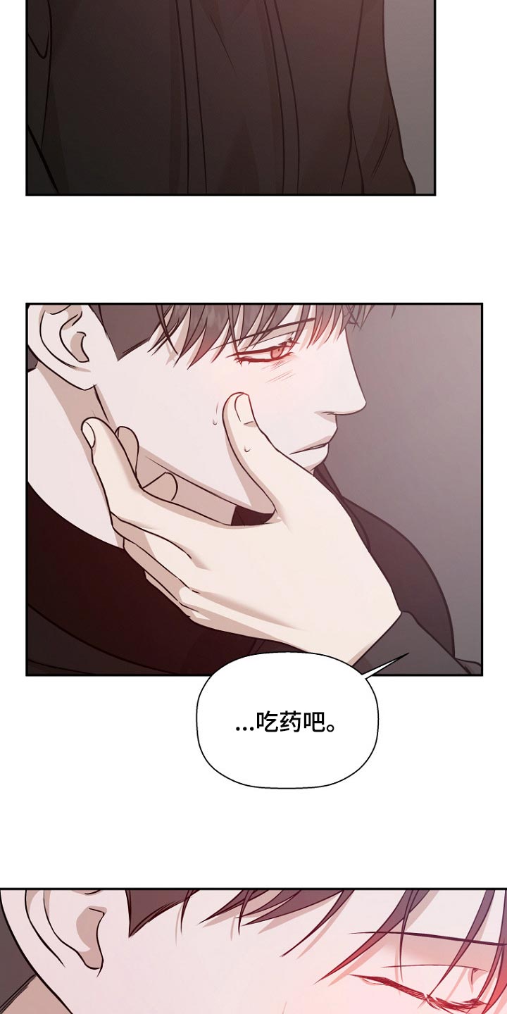 第44章：好好地活下去23