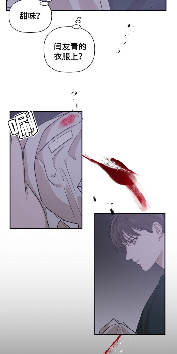 第25章：喝酒10