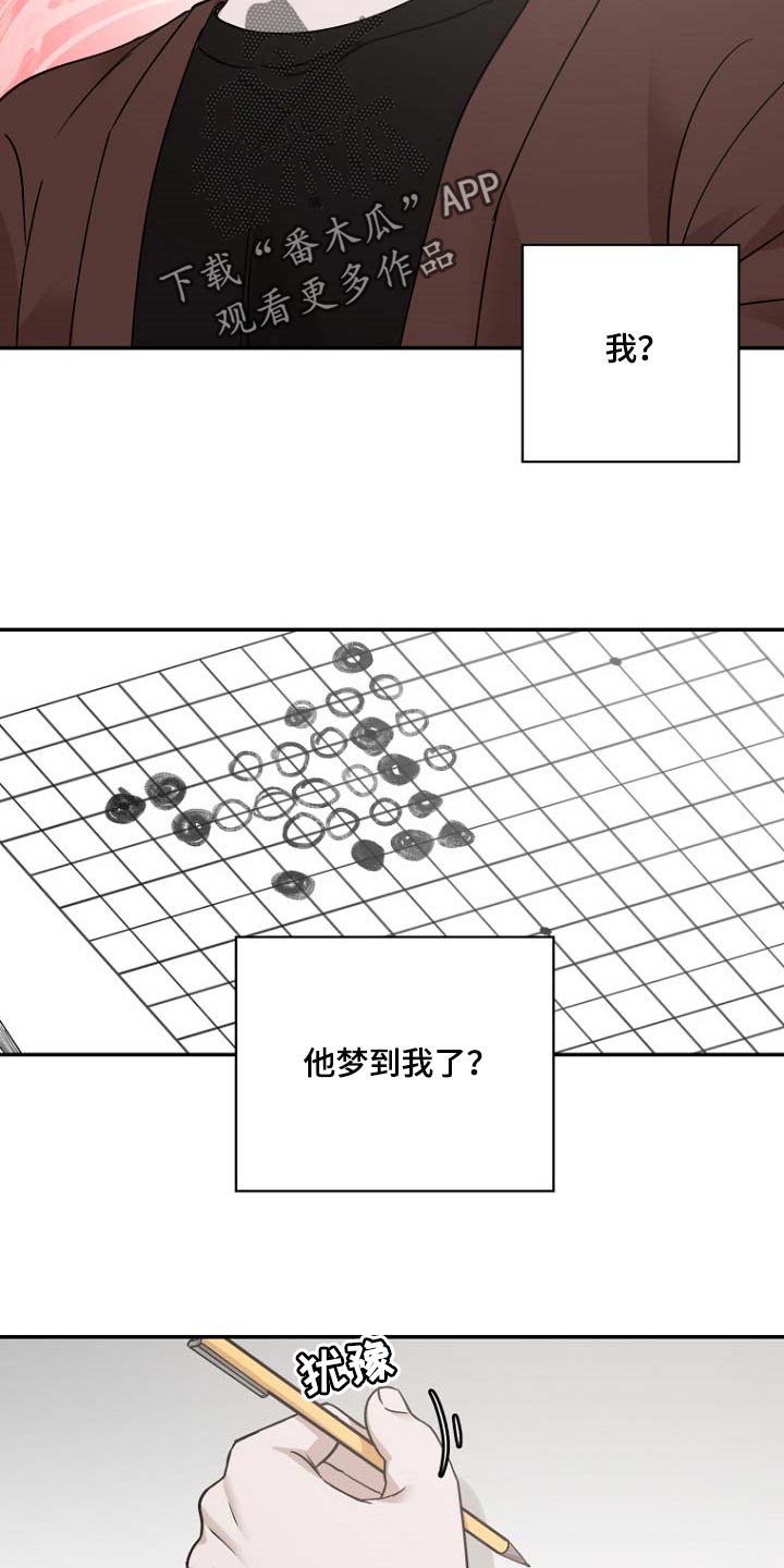 第38章：明天是周末2