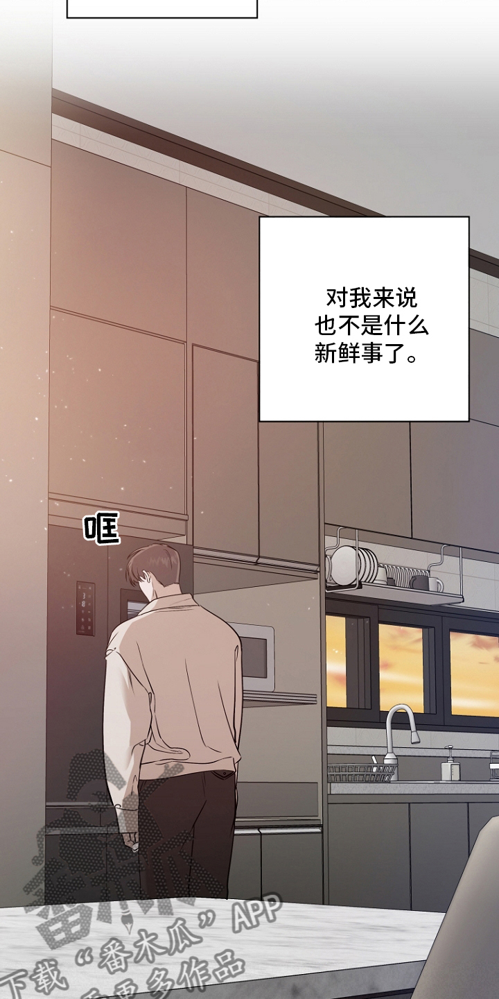 第49章：好久不见了7