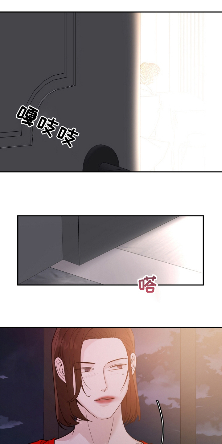第50章：谁在那10