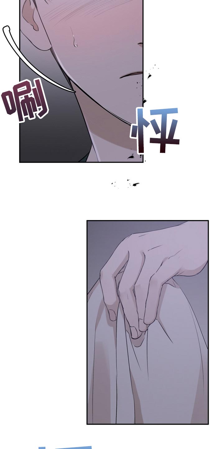 第25章：喝酒8